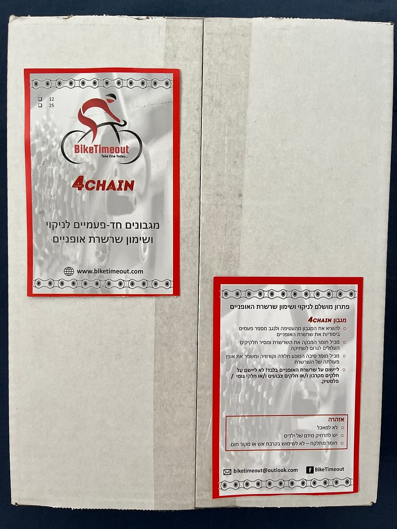 4Chain לקבוצות רוכבים - 200 מגבונים לניקוי ושימון שרשרת אופניים – תמונה 4